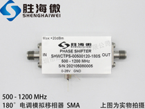 500-1200MHz SMA RF microwave high index 0-180 degree electronically controlled analog phase shifter