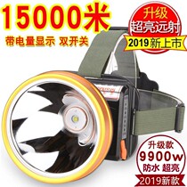 Star magic light S60 super bright high power charging headlight head-mounted flashlight S50 strong light long-range waterproof night fishing light