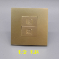 Champagne gold 86 type computer telephone socket RJ45 network cable broadband plus voice telephone module wall panel