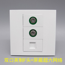 Type 86 dual-port imperial F-head shielded super six network module CAT6A broadband TV cable TV closed-circuit TV