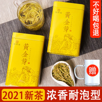 Anji golden Bud White Tea 2021 new tea special gift box before rain Golden Tea Gold Bud Tea 250g