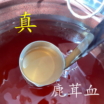 Vincent Changbai Mountain plum lu rong xue jiu fresh antler deer blood wine fresh pilose antler blood with wine preservation