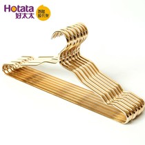  Good wife aluminum alloy clothes hanger original hanger 6680 non-slip clothes hanger 0126 clothes rack drying hanger household 6601