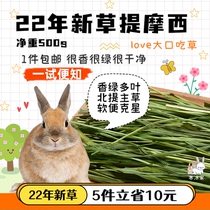 Dry Timothy rabbit guinea pig for 22 years to pick up green herd north to supplement crude fiber