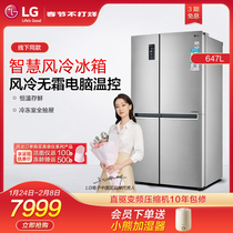 LG GR-B2471PAF 647 litre counter-door refrigerator air-cooled frost-free frequency conversion computer temperature control line with the same model