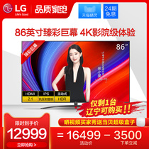 Official LG86UN8100PCA 86 inch 4K voice remote control smart LCD flat ultra HD TV 85