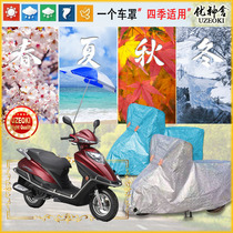 Apply giant energy silver drill 125CC car coat motorcycle cover waterproof thickened sunscreen rain and snow coat dust-proof sun shield