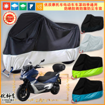 Application of the Dongyang ADV350 DY350T-6 Standard Edition 2021 Motorcycle car hood car clothing cover sunscreen thermal insulation