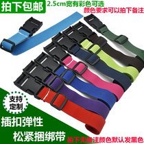 Plastic buckle Elastic binding belt Adjustable buckle Elastic safety girdle belt Tent luggage binding fixing belt