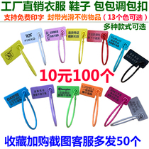 Disposable anti-adjustment buckle plastic seal label cable tie shoes anti-theft buckle tag lead seal anti-counterfeiting lock buckle custom