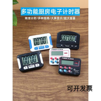Large Screen Countdown Instrumental Electronic Timer Alarm Clock Kitchen Cooking Timing Reminder Bell Milk Tea Shop Baking Supplies