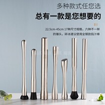 Crushed ice stick solid stainless steel ice hammer padded fruit splash-proof juice stick hand beat lemon hammer stick milk tea shop