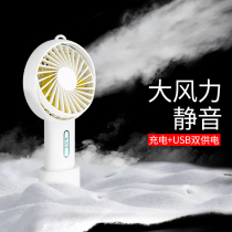 usb rechargeable small electric fan Mini small air conditioning fan refrigeration small cold blower home student Dormitory God