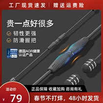 SND Schneider Feilishi Stretch Fitness Stick Feilex Multifunctional Training Stick Phyllis Fat Burning Tremor Stick