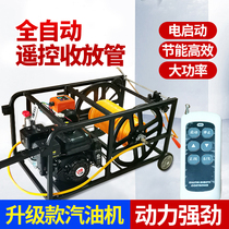 Gasoline medicine machine sprayer High pressure fruit tree garden agricultural automatic pipe collection integrated spraying pesticide machine New