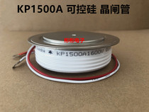 KP1500A 1600V 1800V 1400V 1200V Shanghai Shanshe soft start thyristor