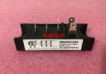 MDS40-16 MDS50-14-12 MDS401629 MDS501429 shen she three-phase rectifier bridge module
