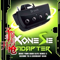 Brook wireless Adapter XOne Adapter SE 2 generation Elite 1 generation XSX handle to PS5PS4 NS