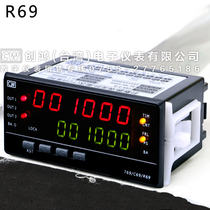 New R69 six-digit intelligent tachometer line tachometer frequency meter R49 four-digit tachometer CW Chuanghong instrument