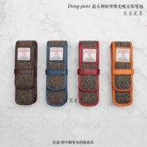 Dongdong pen and ink Harris woolen leather cowhide pen case two sets of three pen pens