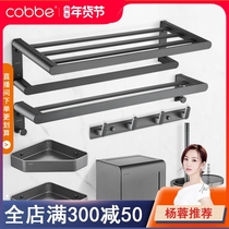 High-end towel rack light luxury wind non-perforated toilet space aluminum perforated bathroom shelf hardware pendant