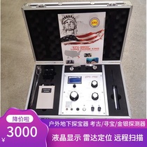  Remote underground metal detector EPX9900 gold silver and copper treasure hunt sand gold ore large depth visual scanner