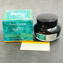 Shule Kobe ink Limited color Alishan Stardust evening burning