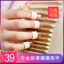 Celluloid Pipa Nails Adult Professional Playing Large Pipa Pick Beginners Children Small Pipa Nails