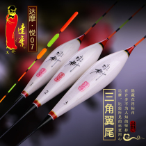 Dharma Floating New Yue 07 Diamond Wing tail eye-catching myopia big fish drift high sensitive long pole reservoir far bid