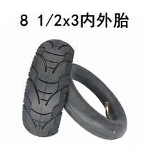 INOKIM electric scooter tires 8 1 2X2(50-134) inner tube and outer tire thickened 8 5x3 inner and outer tire