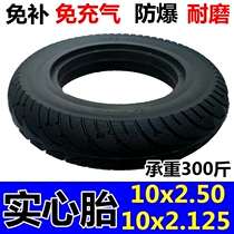Electric scooter 10 inch tire 10x2 50 solid tire 10x2 125 inner tube outer tire 10x2 honeycomb tire