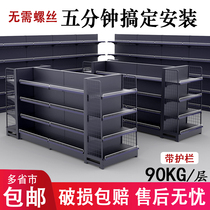 Supermarket shelves multi-layer frosted gray display rack convenience store multifunctional snack rack single-sided Storage Rack