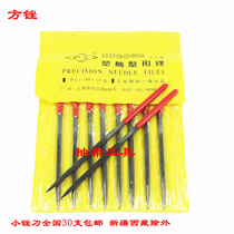 Hardened Shanghai Gong brand Shijin file pointed square contusion knife plastic trimming steel file 3*140 4*160 5*180