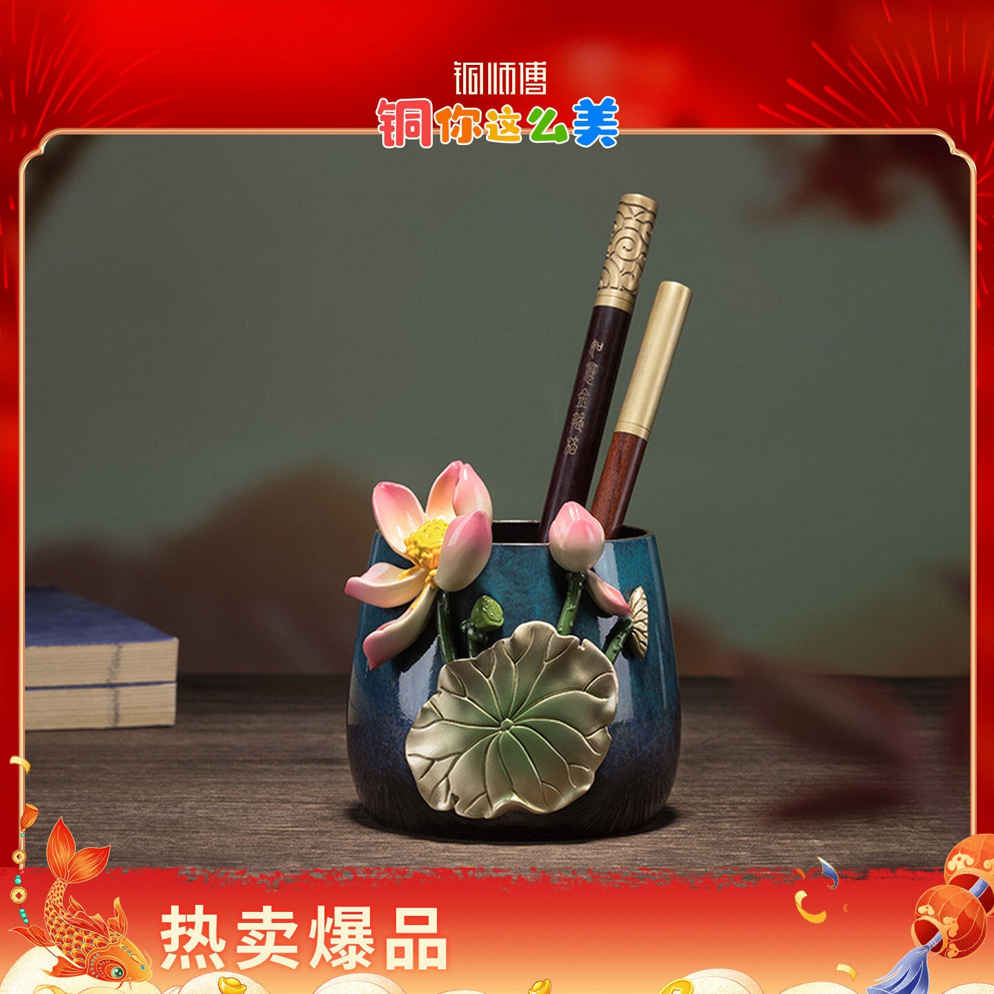 铜师傅花开富贵铜摆件-铜师傅花开富贵铜摆件促销价格、铜师傅花开富贵