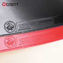 CnsTT Kasten Blue Dragon table tennis set glue in sticky reverse glue table tennis racket rubber Blue Devil cake sponge