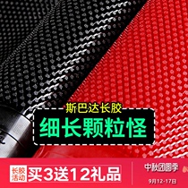 Table tennis long rubber strange slender small particles long rubber Spartan table tennis racket single rubber long set of rubber