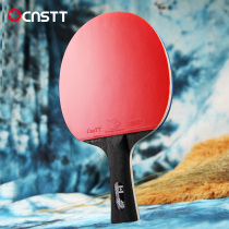 CnsTT Kasten entry-level professional table tennis racket single shot handmade sticker blade fighter 9929 base plate set of glue