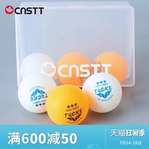 CnsTT Kestin Samsung ball new material 40 balls Samsung table tennis TUCKE Tucker (6pcs storage box