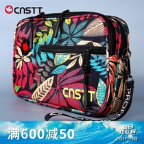 CnsTT Kestin double-layer square racket set Fan shadow jungle table tennis racket set bag portable professional shockproof bag 1