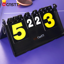 CnsTT Kestine Dorothy table tennis scoreboard portable folding flip card scoreboard scorer