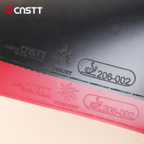CnsTT cestindi platinum sharp rubber set cake sponge reverse glue sleeve glue inner table tennis racket glue leather case