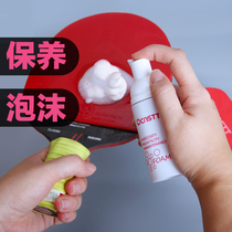 CnsTT Kestin table tennis racket cleaning agent set SHON sulun maintenance foam cleaning sponge
