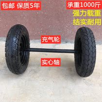 Trolley tire site construction heavy motorcycle inflatable wheel Tiger car wheel with axle 17 inch trolley wheel