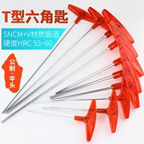 DAREX Hercules Flat head Hexagon wrench T-handle hexagon key Extra long T-shaped ball head Metric hexagon wrench