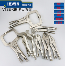 IRWIN handshake round nozzle C type strong pliers pointed mouth air-conditioned cut throat flat nose pliers 10wr 11sp 6ln 7rr