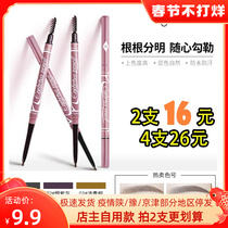 Gracebabi Eyebrow Pen Eyeliner Pen Beginners Waterproof and Sweat-proof Non-decolorization Halo Natural and Lasting Mist Very Fine
