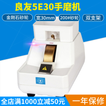 Good Friend 5E30 Double Bracket Hand Mill Lens Throwler Lens Grinding Edge Machine Lens Backsides Machine Glasses Shop Equipment