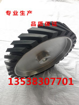 Wear-resistant wheel sand belt machine rubber wheel rubber polishing wheel aluminum core rubber wheel 300*50 tooth surface Special Price