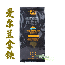 Gudeli formula gorgeous blue mountain coffee instant milk tea bag 1k coffee milk tea raw material royal classic coffee