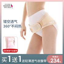 (Imported from Taiwan)Liujia Village pelvic forward tilt correction belt repair belt crotch pelvis correction device postpartum